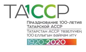 Набережночелнинский колледж искусств присоединяется к празднованию 100-летия Татарской АССР