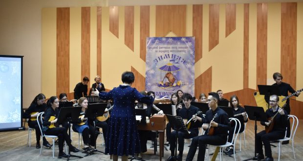 Городской фестиваль исполнителей на народных инструментах «Зимняя карусель»