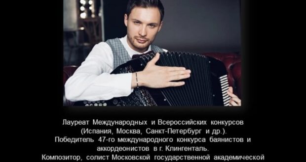 Концерт Айдара Салахова