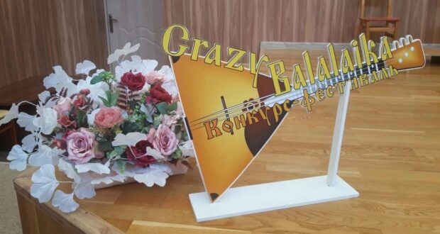 Поздравляем лауреатов Всероссийского конкурса-фестиваля «Crazy balalaika»