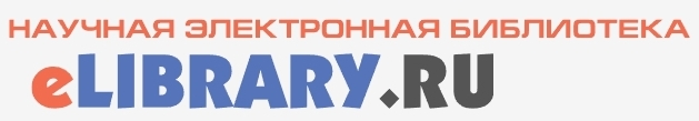 elibrary.ru