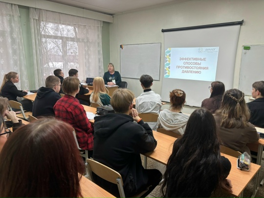 «Молодёжь за здоровый образ жизни»